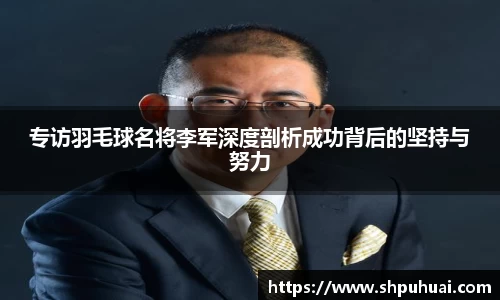 letou米兰国际赞助