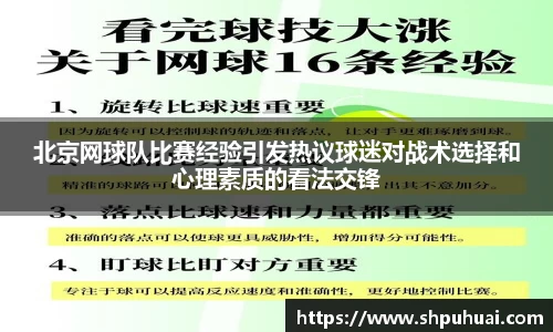 LETOU国际米兰官网