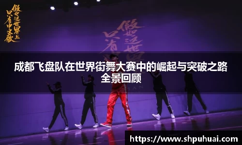 letou米兰国际赞助