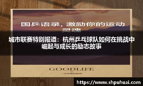 letou米兰国际赞助