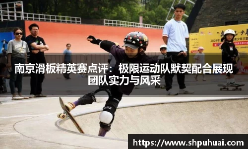 LETOU国际米兰官网